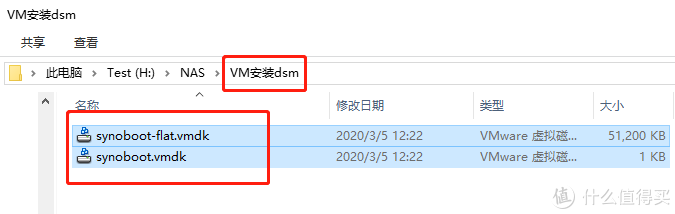 将生成的文件移动过来放自己新建的要放虚拟机的文件夹例：vm安装dsm
