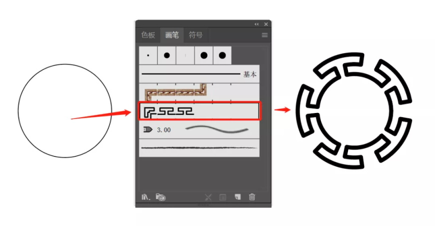 这logo怎么做？第37期-如何用自制画笔绘制中国风图案？