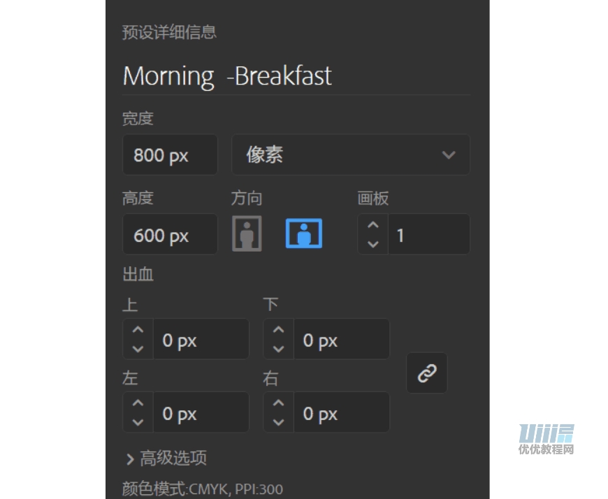 AI教程！教你绘制噪点质感精致早餐场景插画