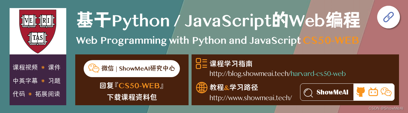 CS50; Web Programming with Python and JavaScript