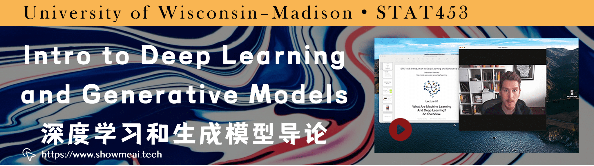 STAT453; Intro to Deep Learning and Generative Models; 深度学习和生成模型导论