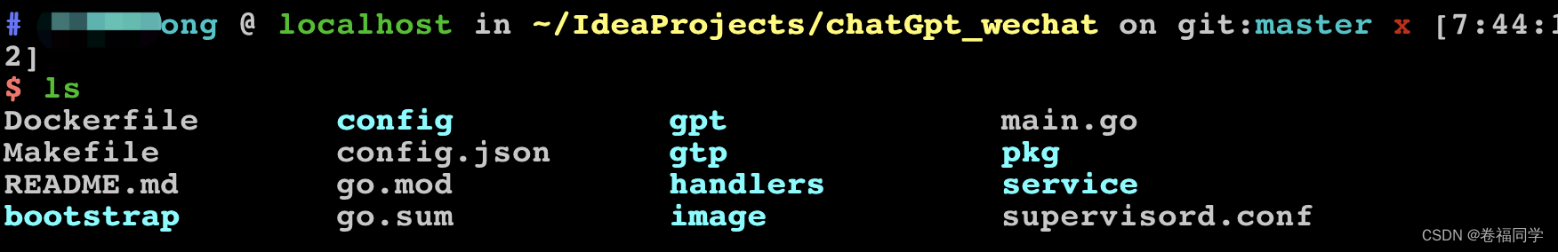 chatGPT接入个人微信(国内可用)