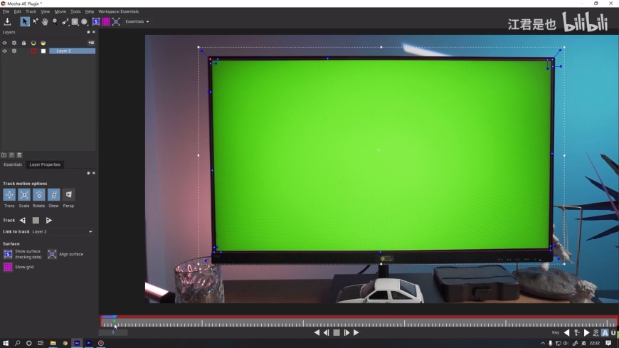 AE视频后期教程！如何使用Ae制作屏幕转场效果？
