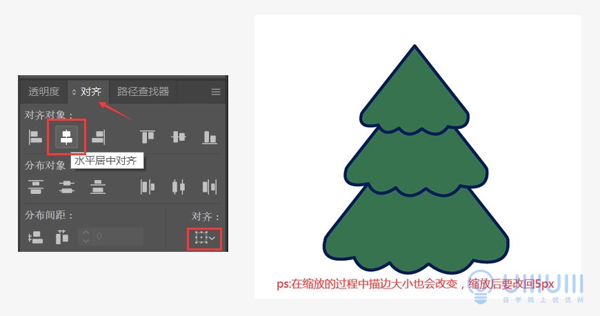 AI教程！学习制作简单可爱的圣诞节贴纸插画
