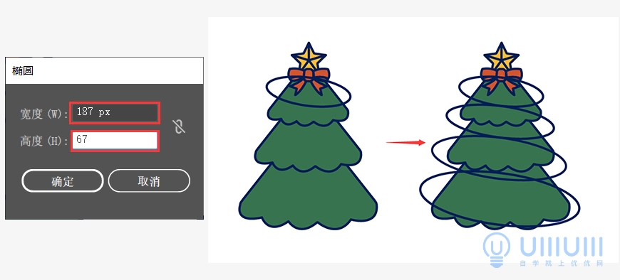 AI教程！学习制作简单可爱的圣诞节贴纸插画