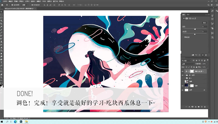 AI+PS教程！「鲸」主题噪点质感插画绘制分享