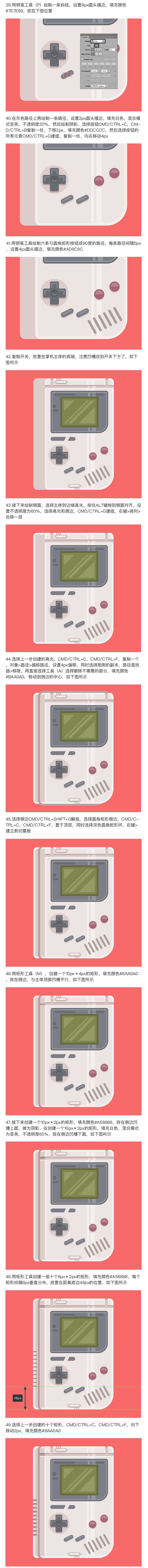 AI基础教程！教你创建初代游戏掌机Game Boy