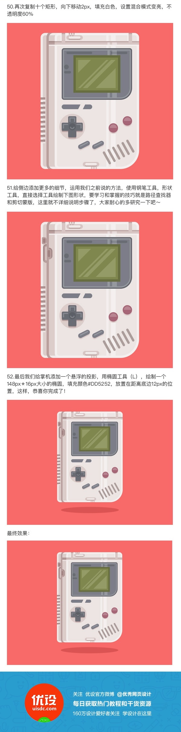 AI基础教程！教你创建初代游戏掌机Game Boy
