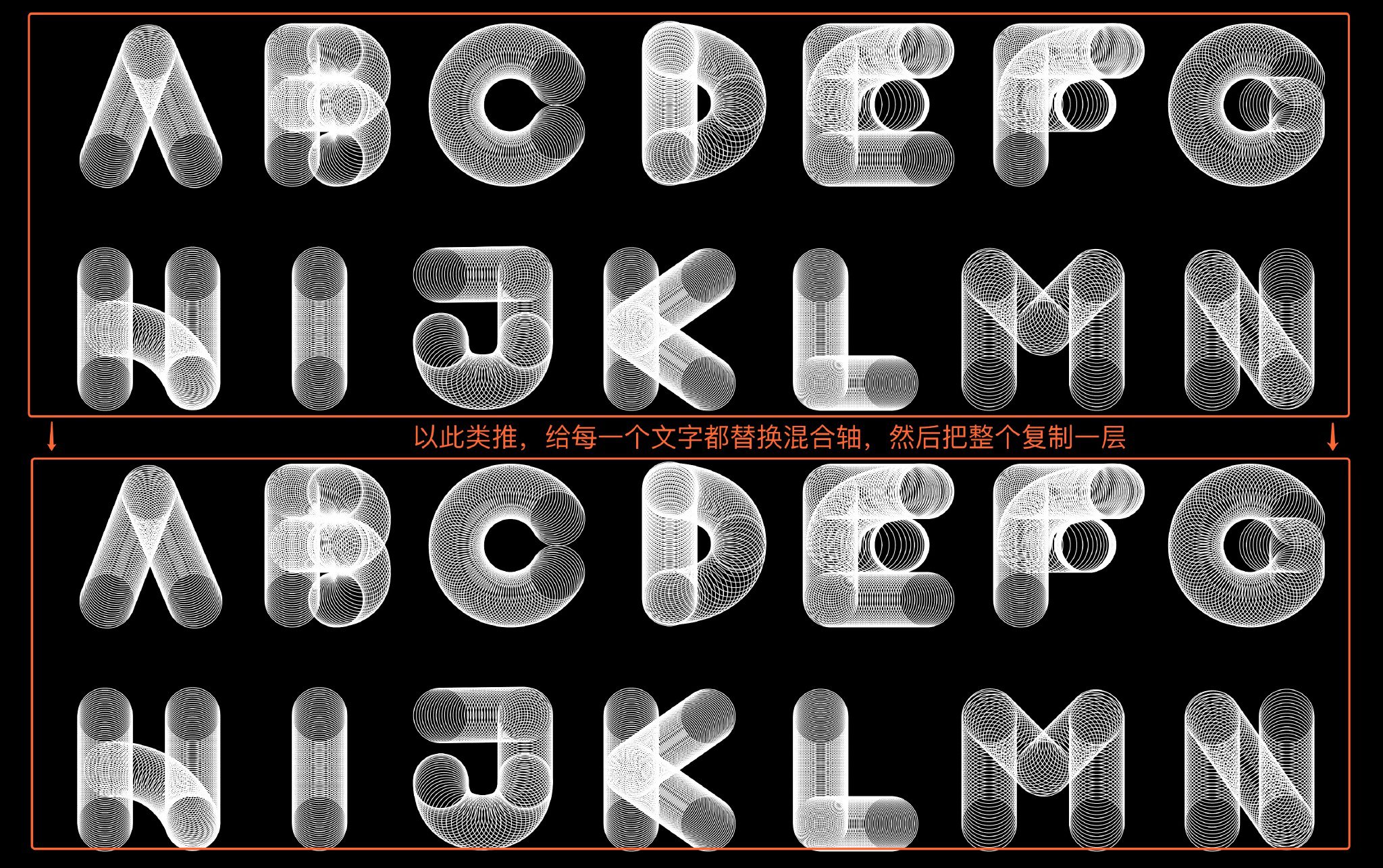 AI+PS教程！教你 8 步用混合大法做出精致的波纹字体设计