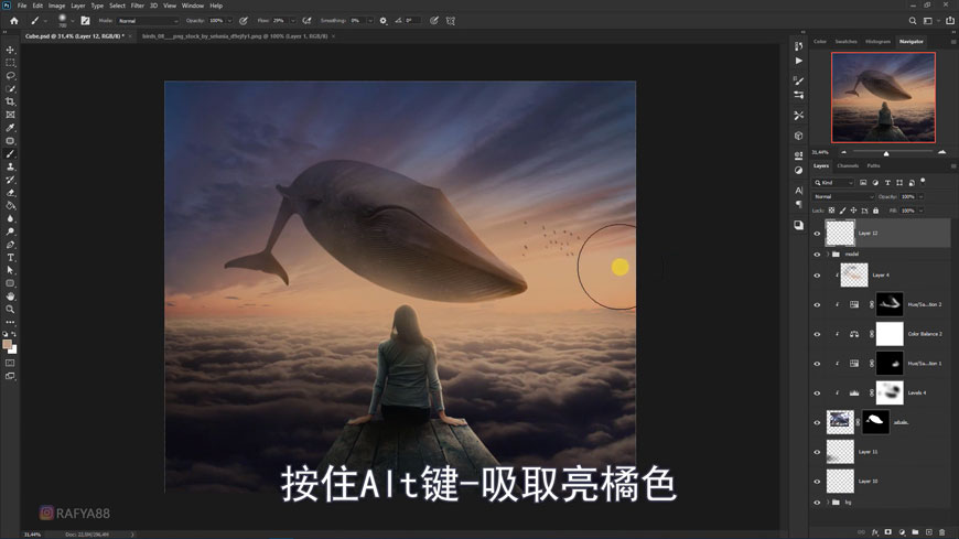PS教程！「海蓝时见鲸」梦幻场景合成！（含素材下载）