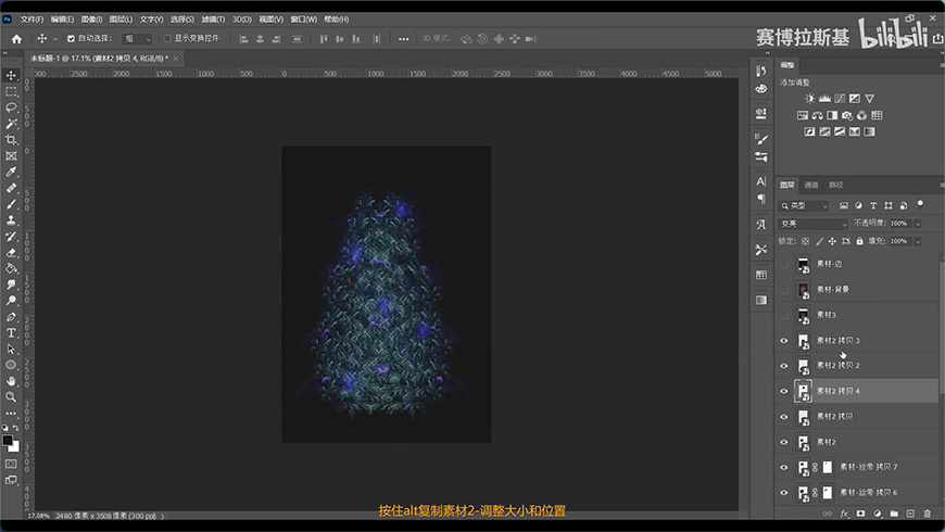 PS教程！教你用分形素材制作圣诞树（含素材下载）