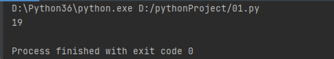 python数据类型与基础运算