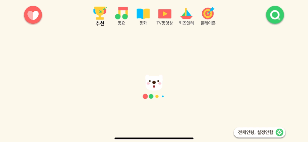 韩国Naver的设计，究竟厉害在哪？