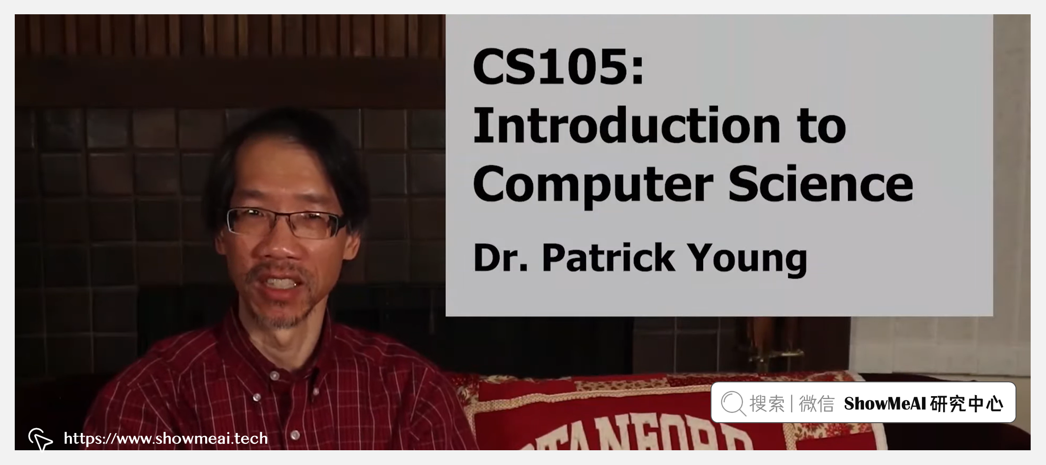 CS105; Introduction to Computers; 计算机科学导论